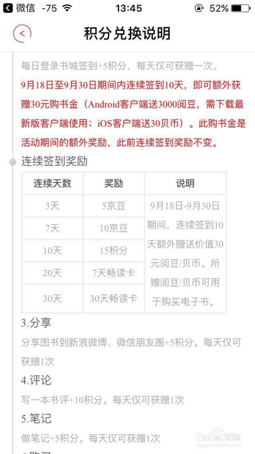 防伪换卡的意思及详细解析,迅速处理解答问题_升级版34.61.87