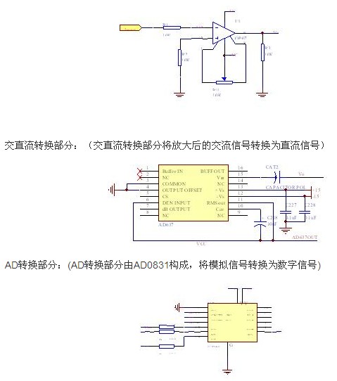 电位差计的原理和使用误差分析,数据支持设计计划_S72.79.62