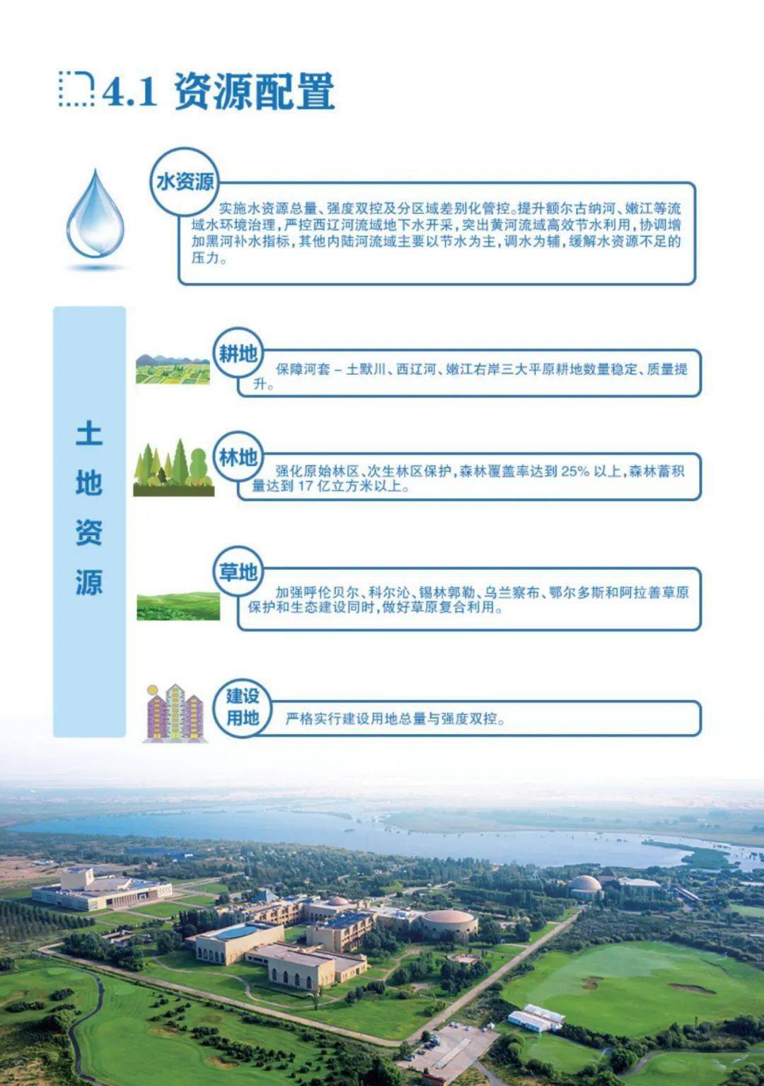 石雕材质的选择,整体讲解规划_Tablet94.72.64