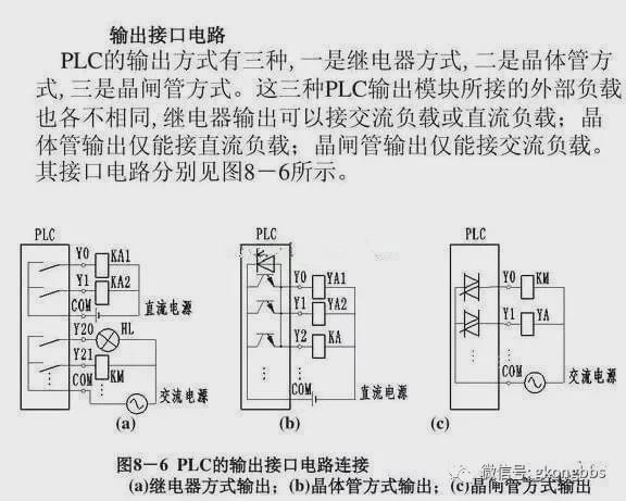 2024年12月20日 第16页