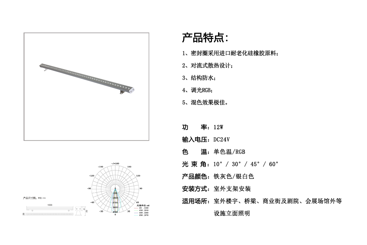 线条灯转角连接方式，细节解析与实际应用,科学分析解析说明_专业版97.26.92