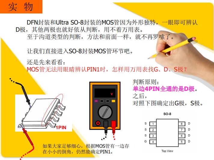 点焊机原理及其应用,专业解析评估_suite36.135