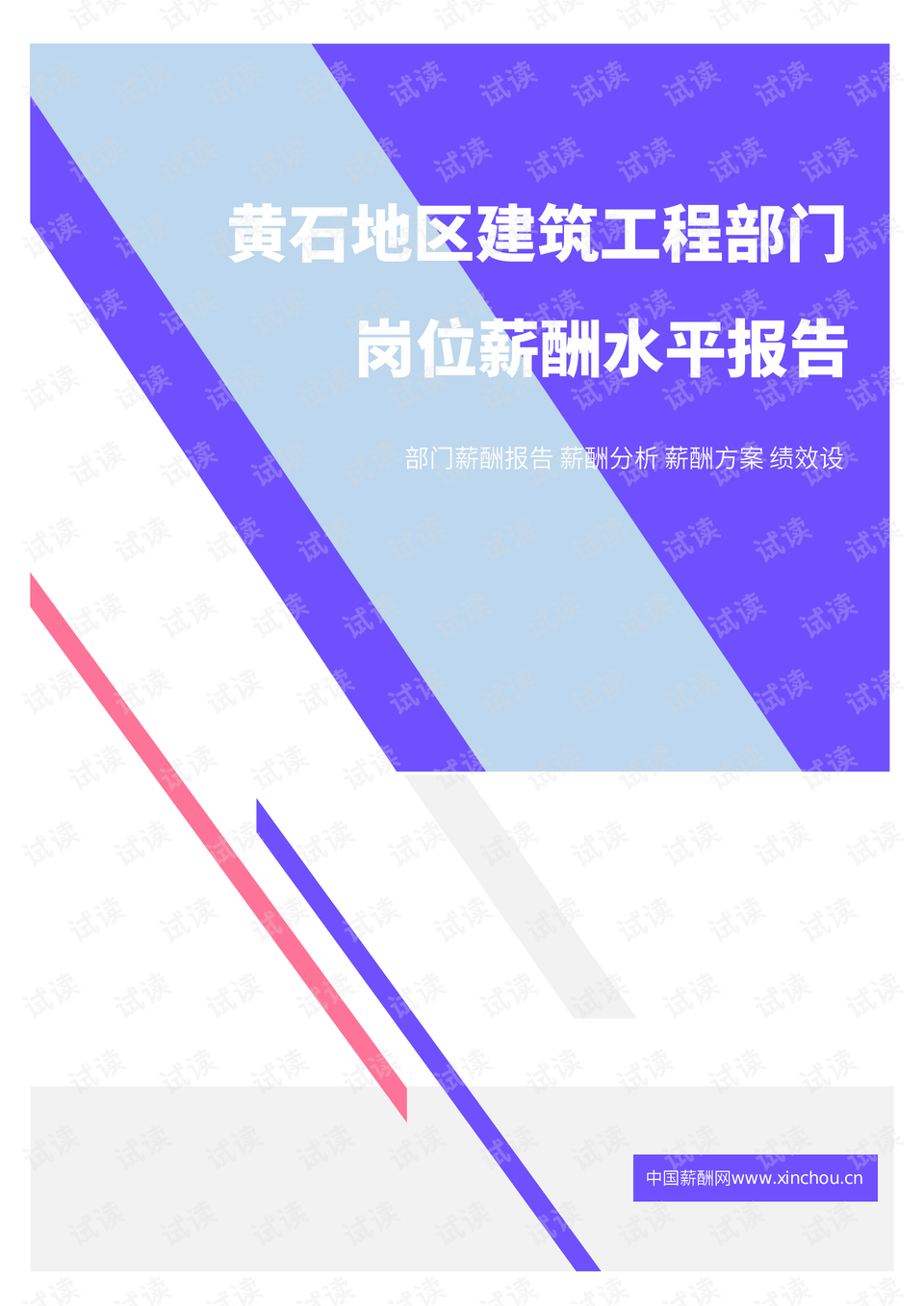 其他农产品与网络工程和表面涂装设备的区别探讨,快捷方案问题解决_Tizen80.74.18