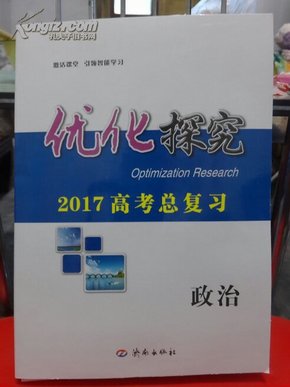 增韧剂的使用方法详解,科学研究解析说明_AP92.61.27