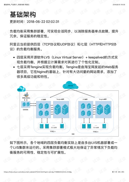 煤制品与压力加工，主要涵盖及其特点,全面分析说明_Linux51.25.11