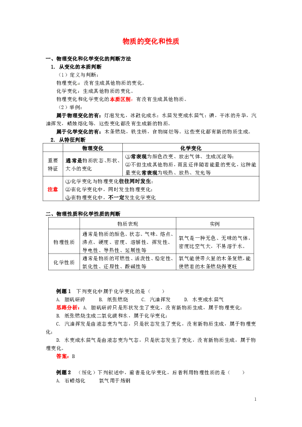 花式纱线种类及其独特性质详解,定量分析解释定义_复古版94.32.55