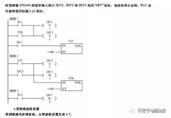 变频器与面板连接线详解，线的类型、功能及选择要素,动态解读说明_vShop76.70.52