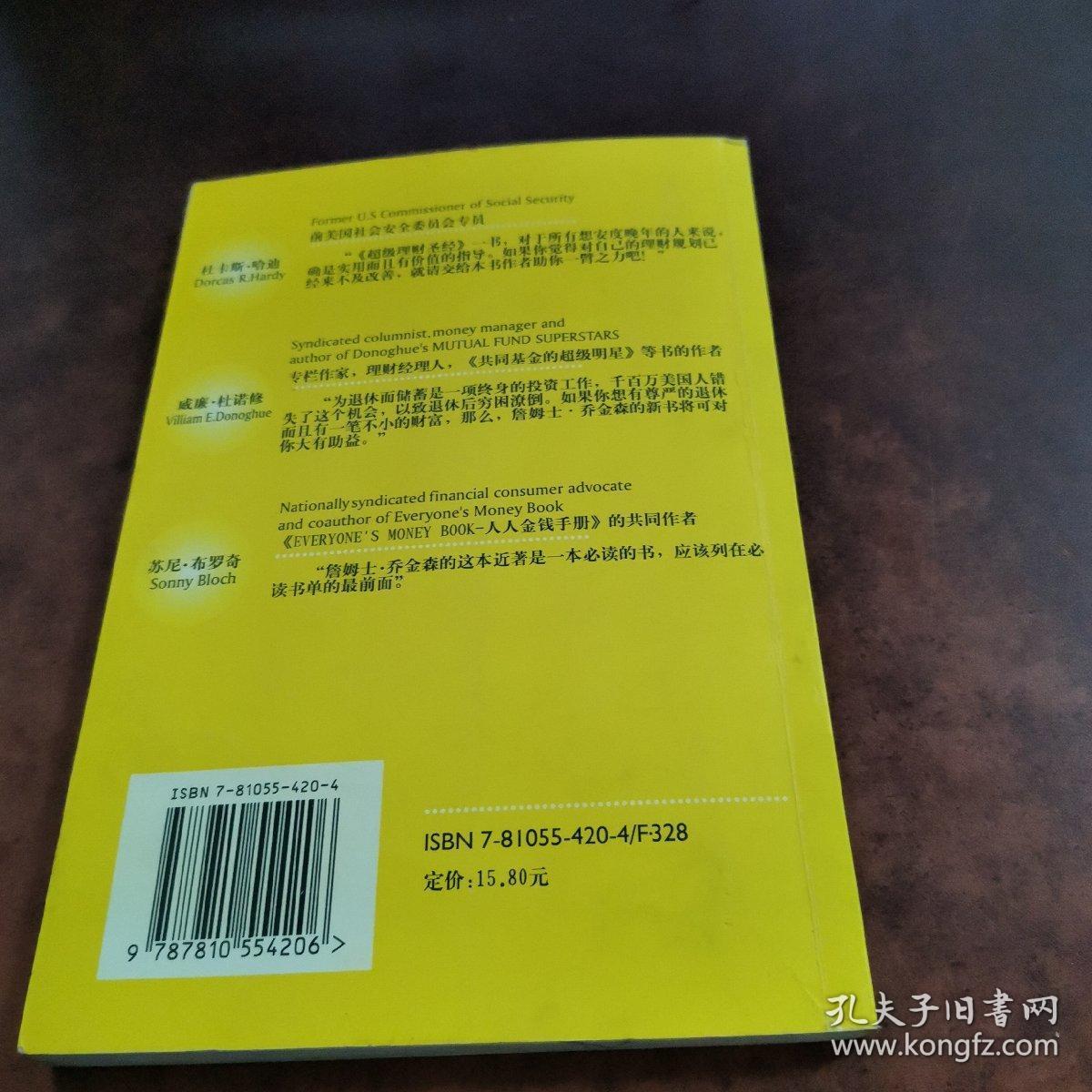 戒指包装盒设计说明,可靠性策略解析_储蓄版78.91.78