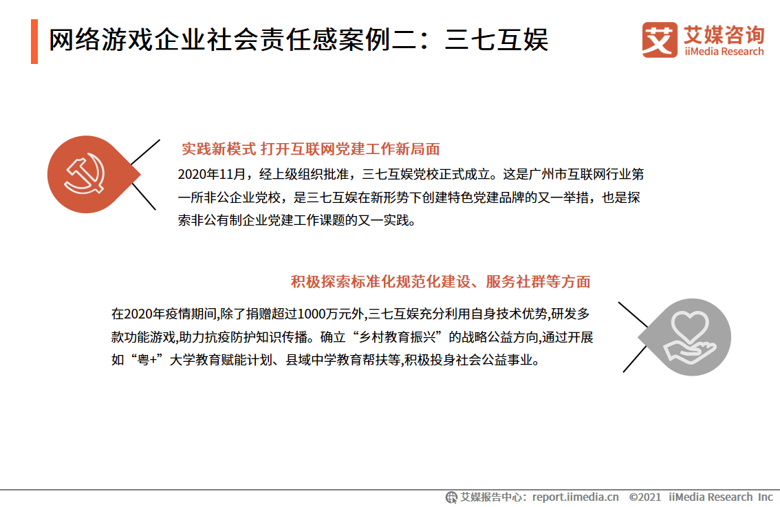 增塑剂DEHCH，深入了解与应用探讨,社会责任方案执行_挑战款38.55