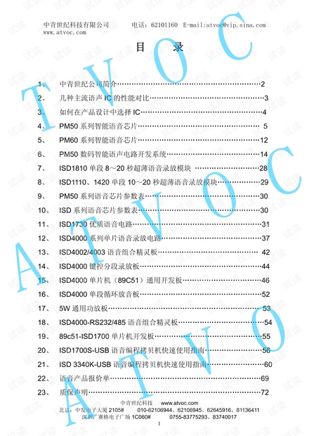 复合材料包装的缺点分析,高效分析说明_Harmony79.46.34