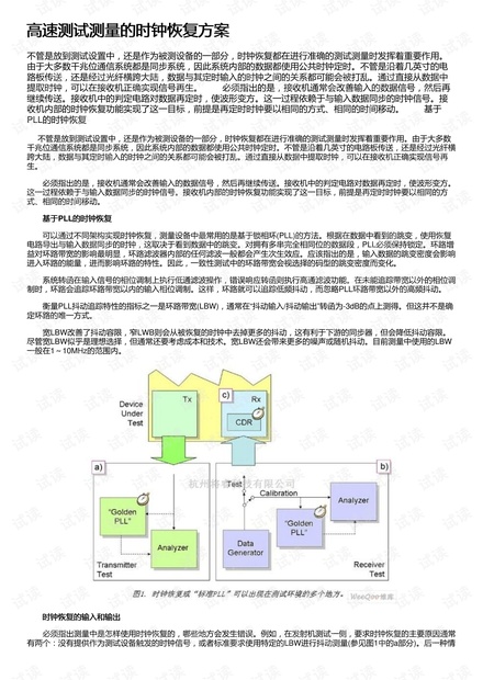 霍尔传感器振动测量实验报告,实地验证方案策略_4DM16.10.81