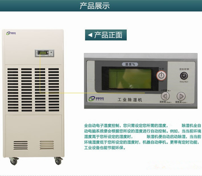 冷却除湿机工作原理深度解析,调整细节执行方案_Kindle72.259