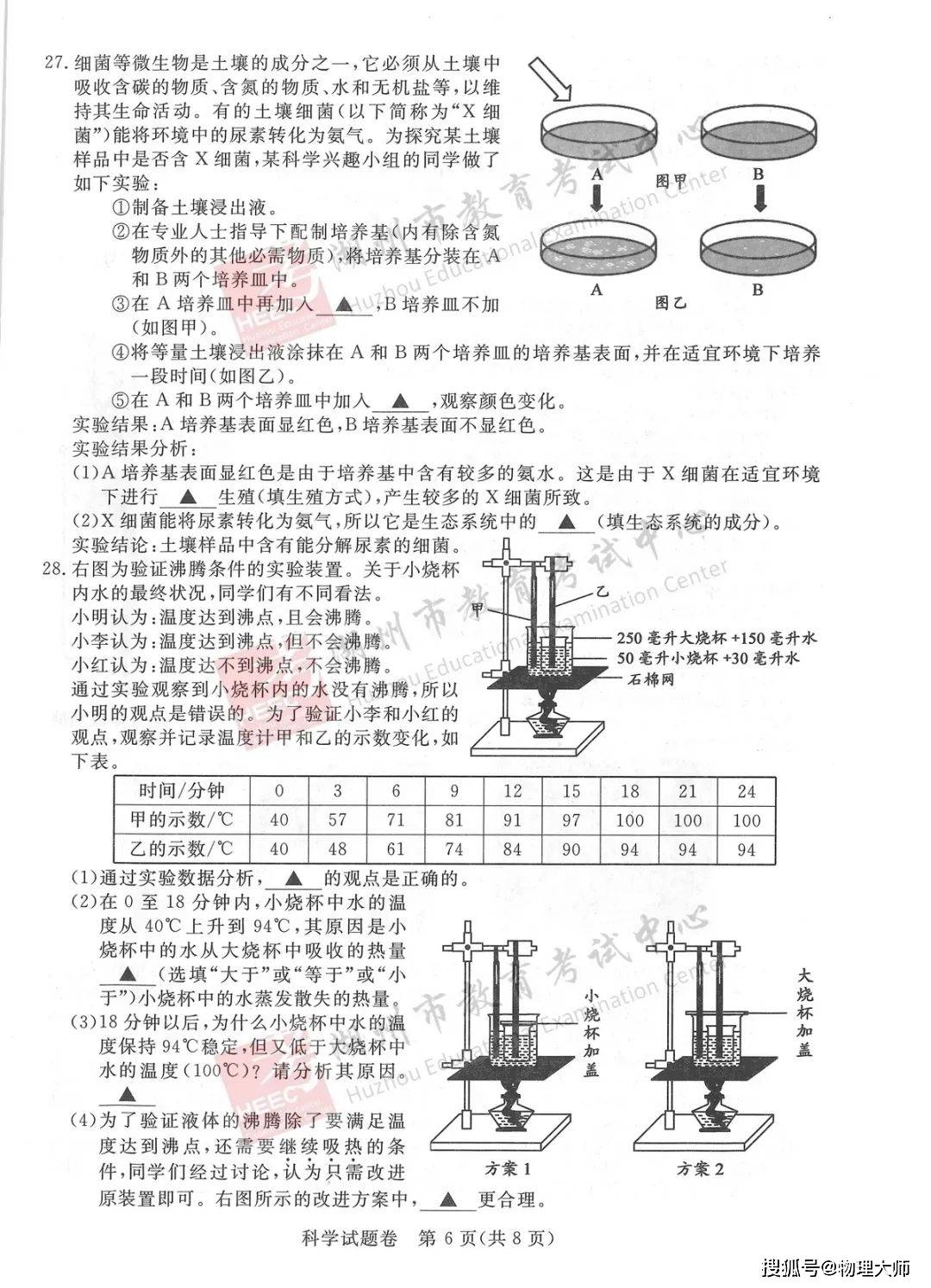 联轴器保护罩的作用及其重要性,科学分析解析说明_专业版97.26.92