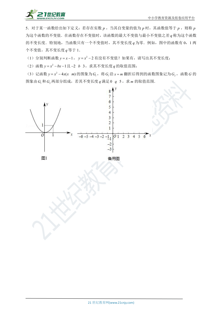 长石的特征描述,效率资料解释定义_Elite51.62.94