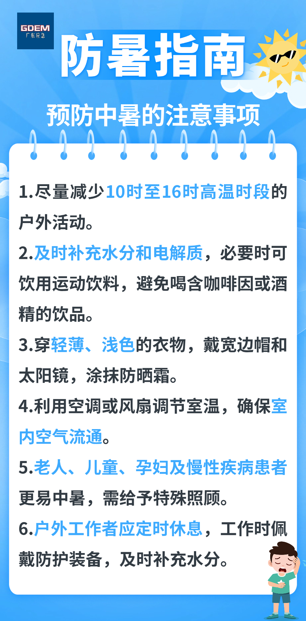 溜冰和滑板，两种运动的异同,专业说明评估_粉丝版56.92.35