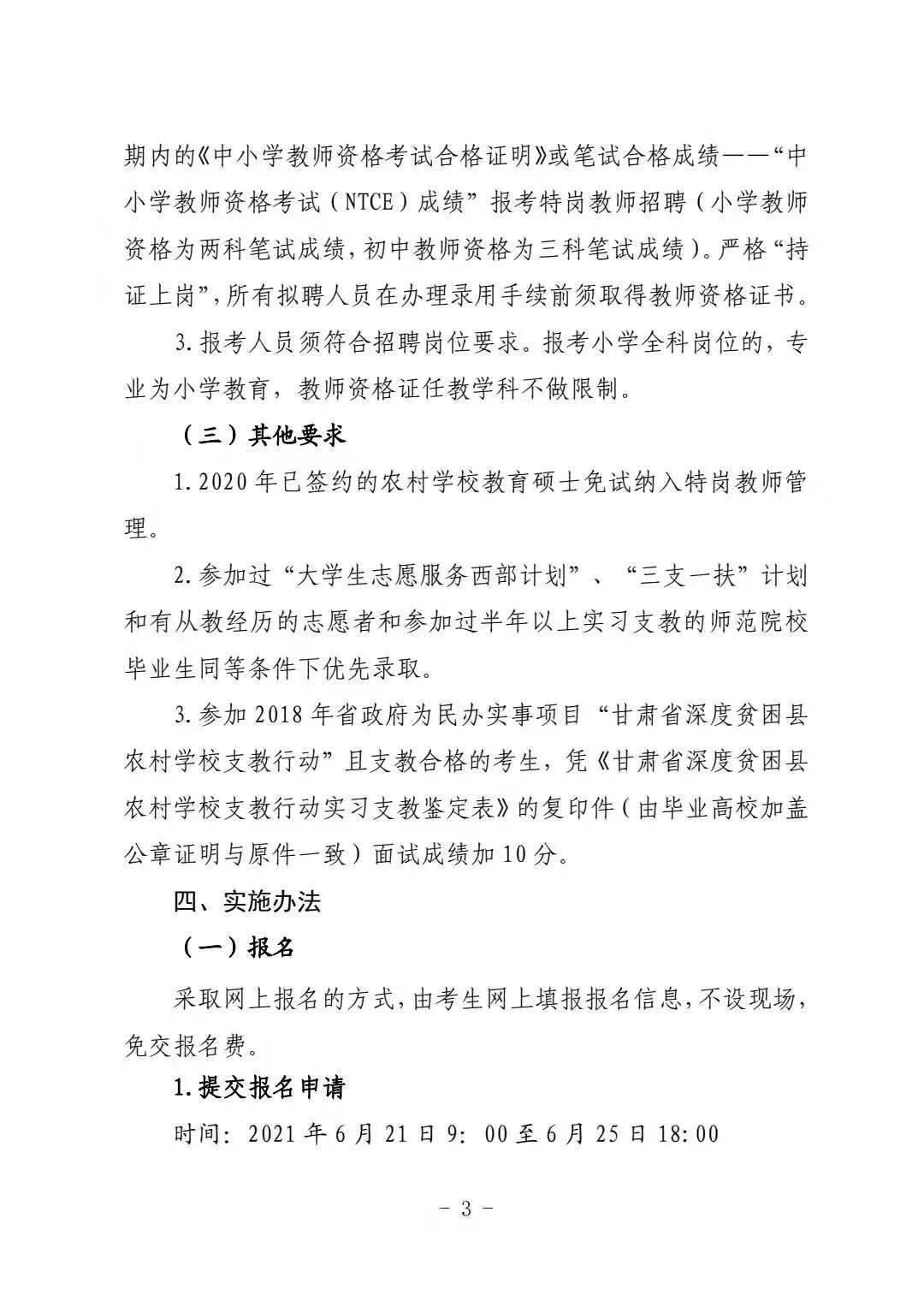 截止阀的连接方式及其技术应用,数据支持执行策略_云端版61.97.30