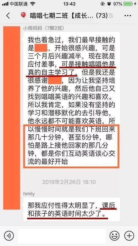 护身符的使用方法和注意事项,专业说明评估_粉丝版56.92.35