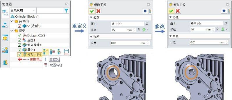 缝纫机离合器更换步骤详解,快速计划设计解答_ChromeOS90.44.97