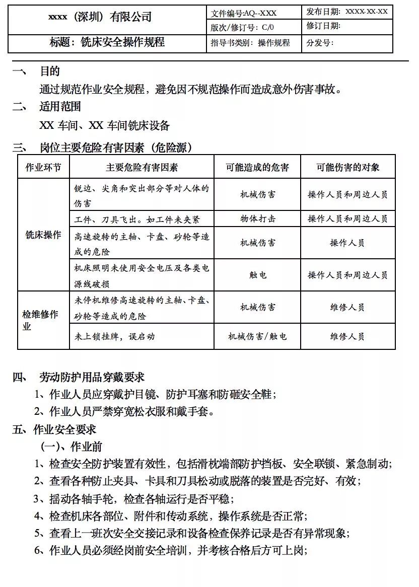 热封机操作规程及考核标准详解,深入解析设计数据_T16.15.70