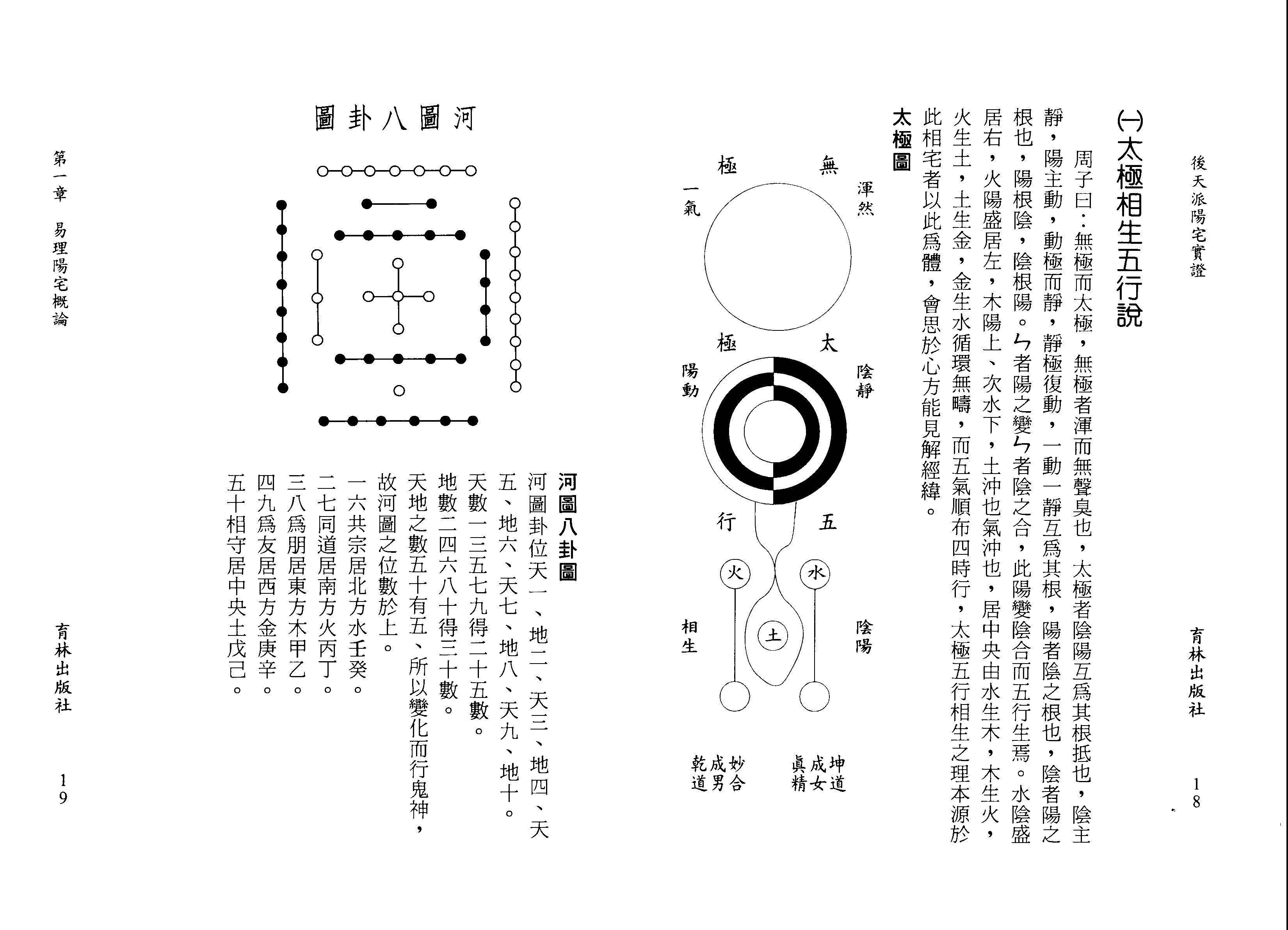 万年历放置位置的风水宜忌与实用建议,实证说明解析_复古版67.895