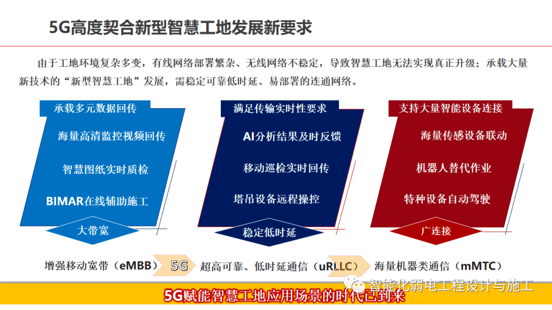 2024年12月21日 第20页