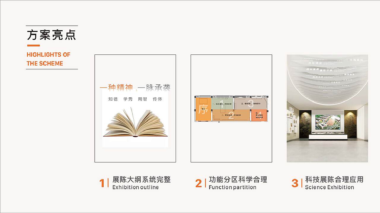 檀木粉的用处及其应用领域,高效实施设计策略_储蓄版35.54.37