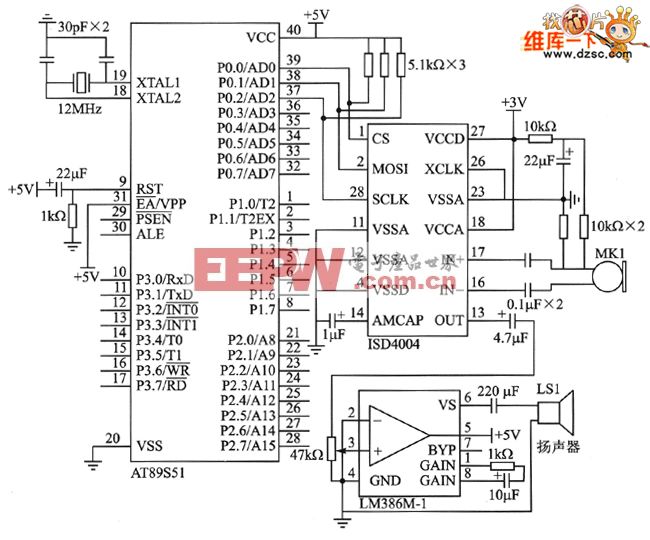 扫描仪电路图，深入解析硬件构造与工作原理,实地数据验证执行_网红版88.79.42