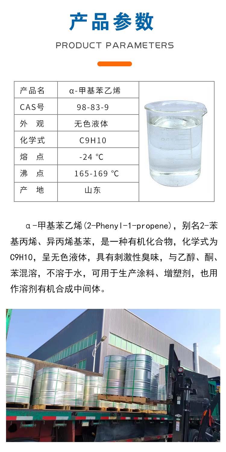 丙烯晴-苯乙烯共聚物（ASB）能否用于装热水的问题探讨,数据导向实施步骤_macOS30.44.49