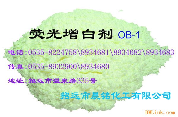 荧光增白剂高温失效研究,定性分析解释定义_豪华版97.73.83