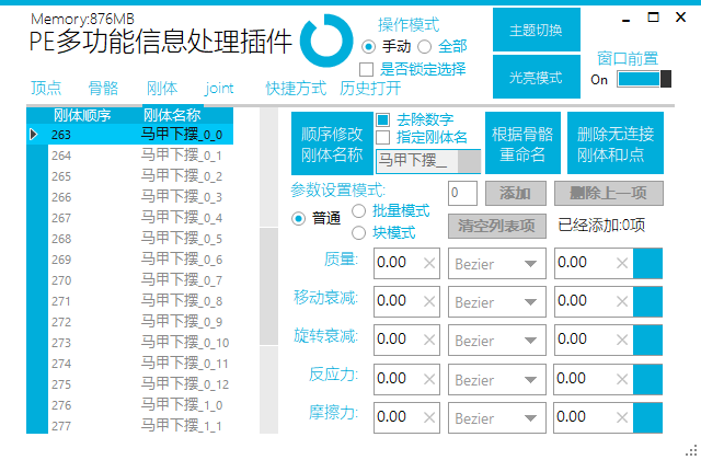 防护人体的服装，功能、种类与应用,全面应用数据分析_挑战款69.73.21