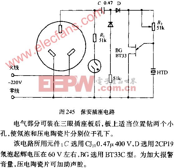 抹不掉一种轻狂 第3页