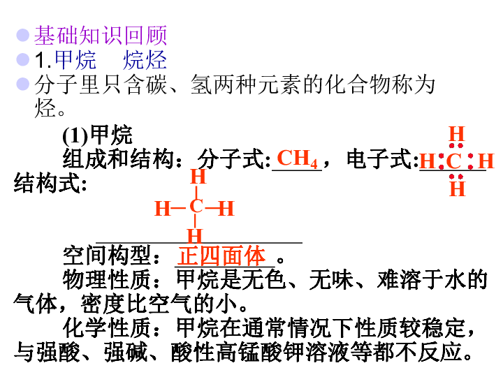 丙烯腈与苯乙烯，两种重要有机化合物的性质与应用,理论分析解析说明_定制版43.728