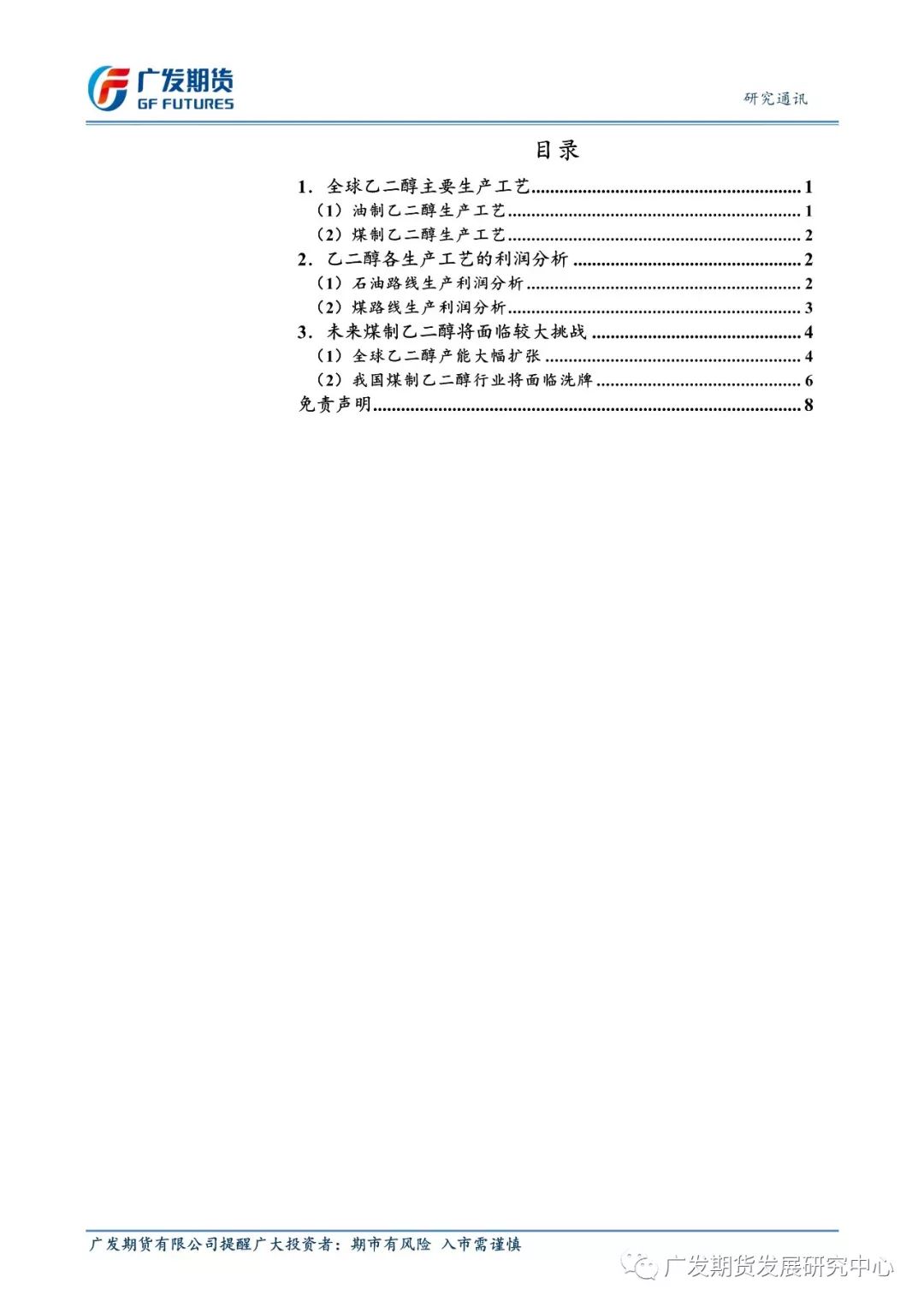 金属丝网印刷，工艺、应用与未来发展,最新解答解析说明_WP99.10.84