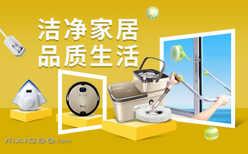 清洁用品与清洁用具，打造洁净生活的重要工具,实地执行数据分析_粉丝款81.30.73