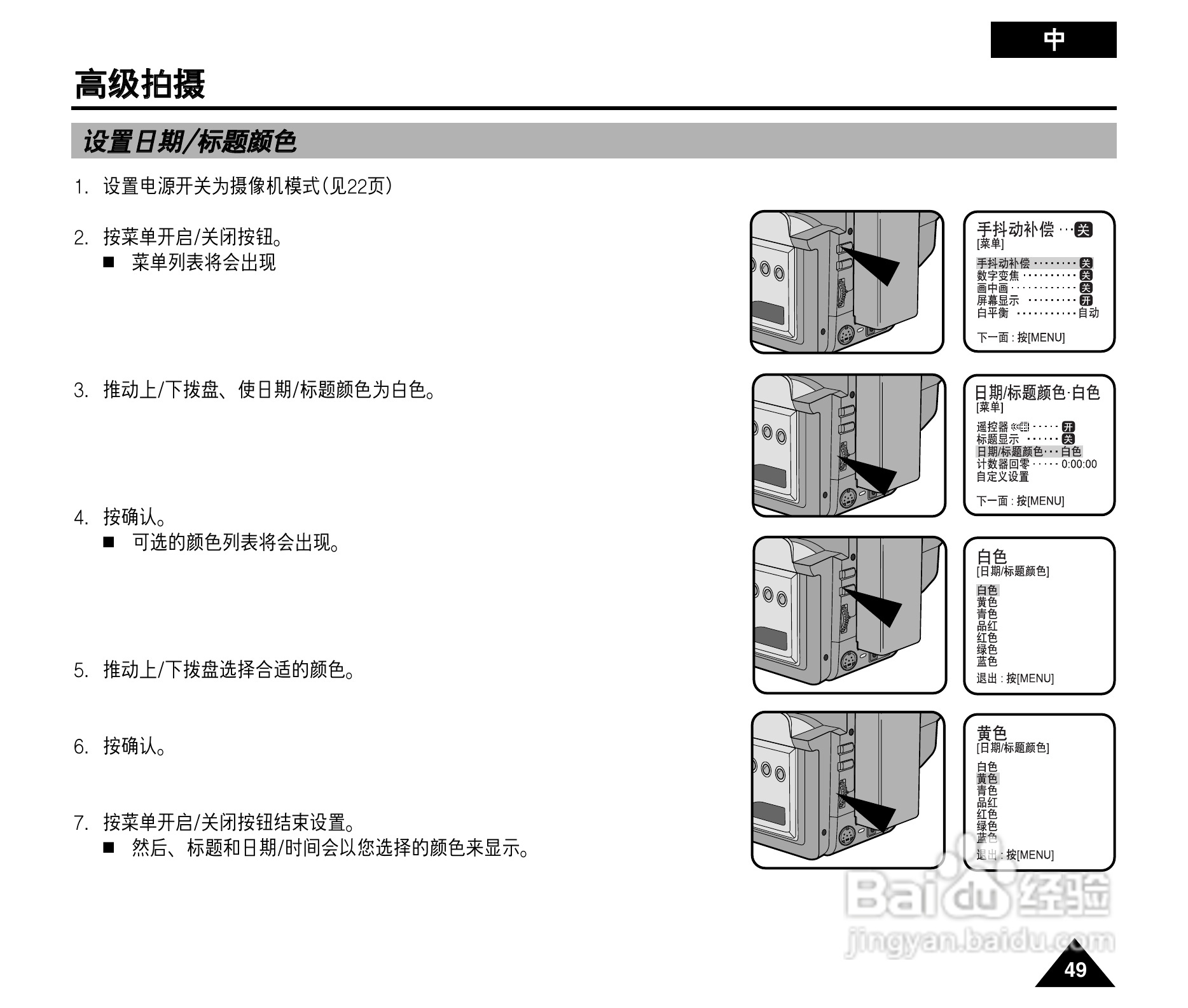 插标机使用说明书,功能性操作方案制定_Executive99.66.67