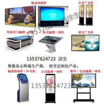 PC管与触摸一体机使用说明视频教程,实证说明解析_复古版67.895