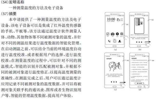 发热芯与离合器盖的定位关系解析,高效分析说明_Harmony79.46.34