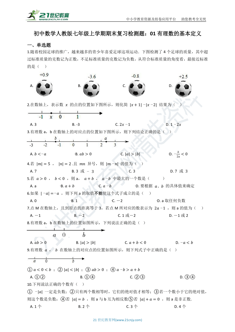 圆度仪操作作业指导书,定量分析解释定义_复古版94.32.55