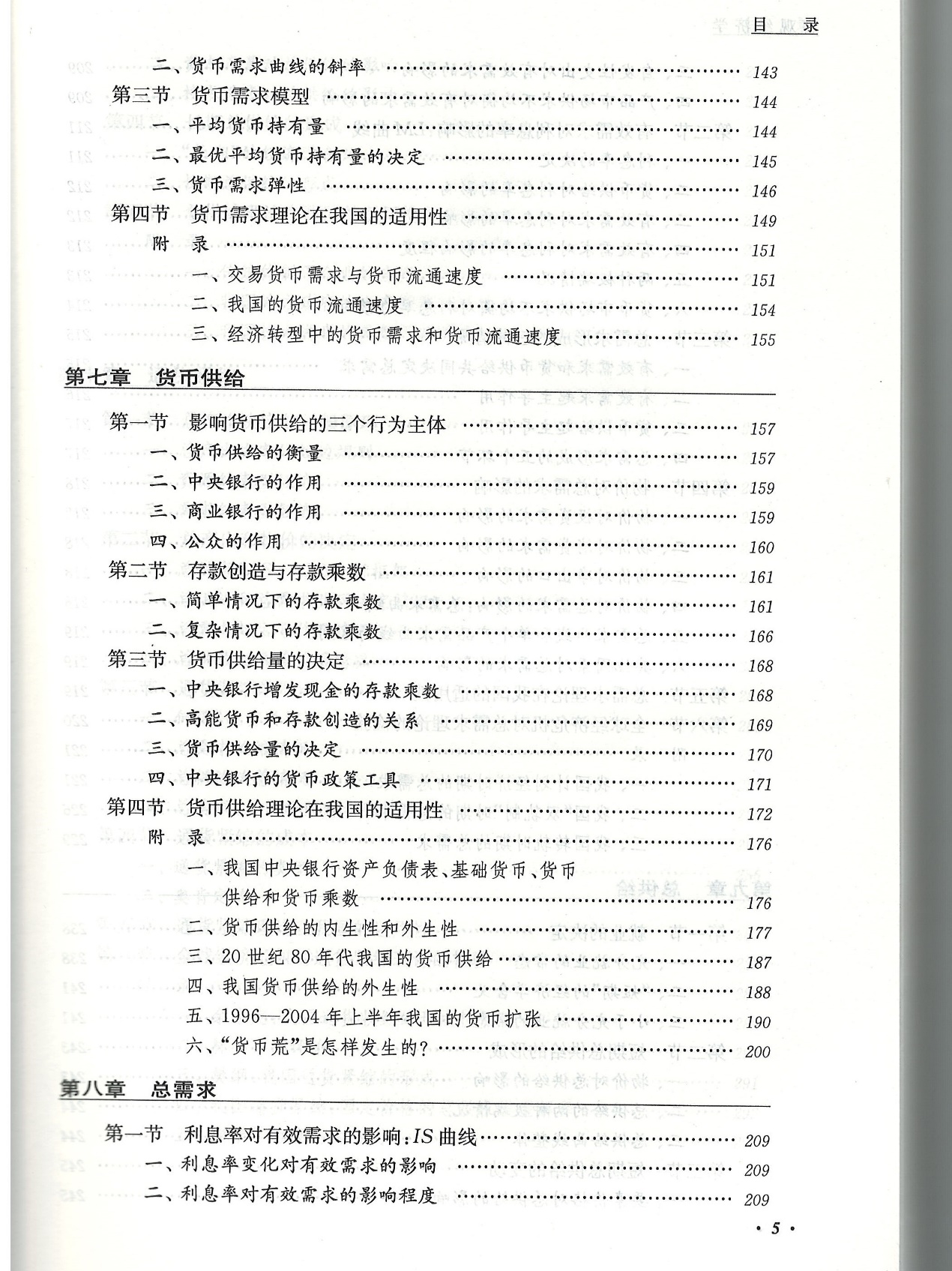 锆矿工业品位解析,最新热门解答落实_MP90.878