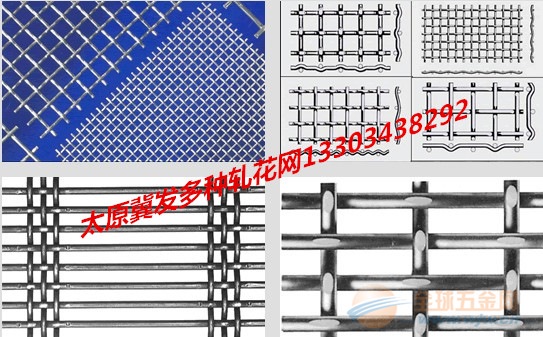 钢丝轧花网全国发货，产品介绍与优势分析,精细设计解析_入门版15.81.23