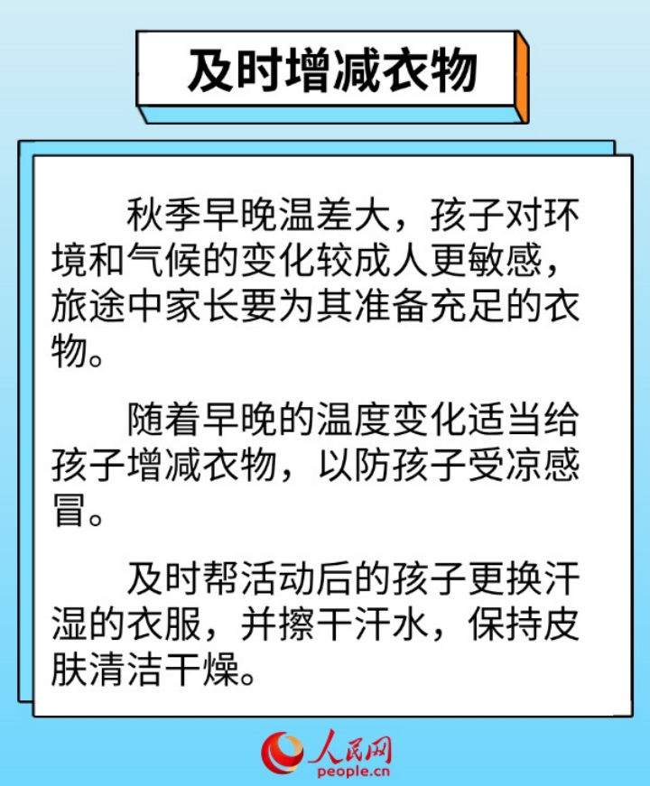 警惕安全隐患，儿童滑板车质量问题需引起关注,定量分析解释定义_复古版94.32.55