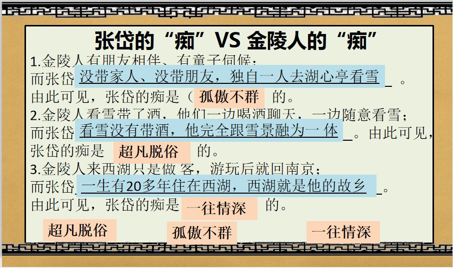 粮食测温电缆使用说明,科学研究解析说明_AP92.61.27