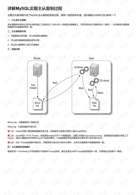 流量传感器接线方式详解,科学研究解析说明_专业款32.70.19