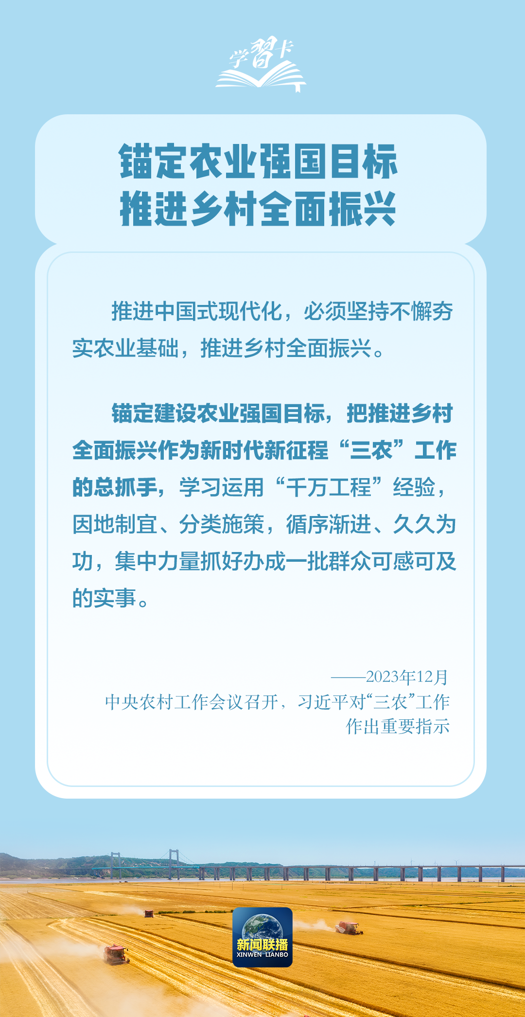 农用稀土的作用及其在现代农业中的应用,数据支持设计计划_S72.79.62