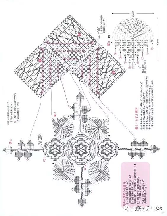 针织蕾丝花边机器，引领纺织工艺的新时代,精细评估解析_2D41.11.32