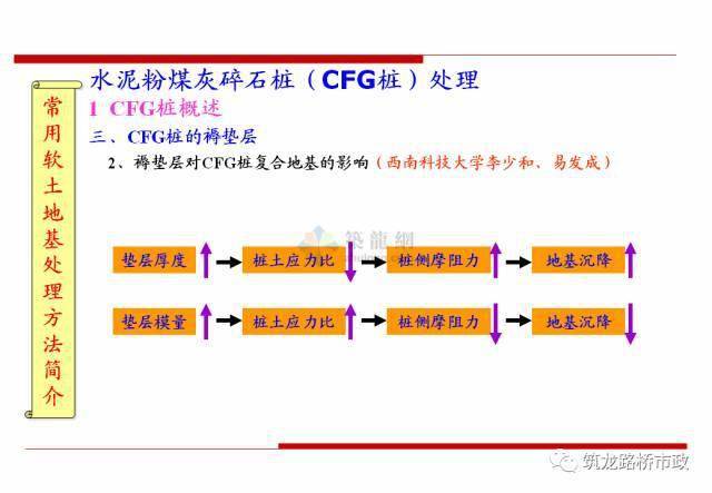 水刺无纺布制作工艺详解,效率资料解释定义_Elite51.62.94