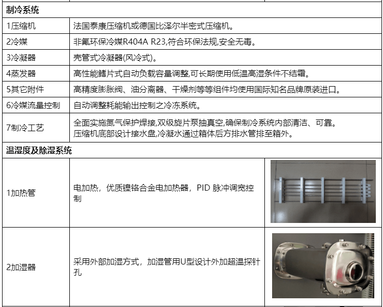 不干胶高温高湿测试条件详解,高效分析说明_Harmony79.46.34