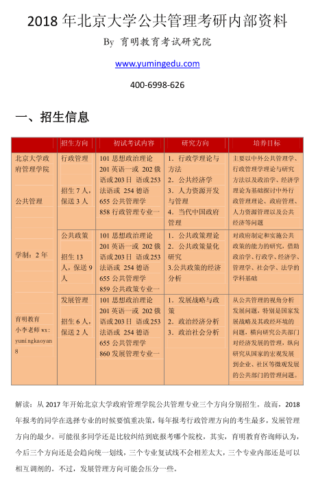 珊瑚木是否会黄水,专家意见解析_6DM170.21