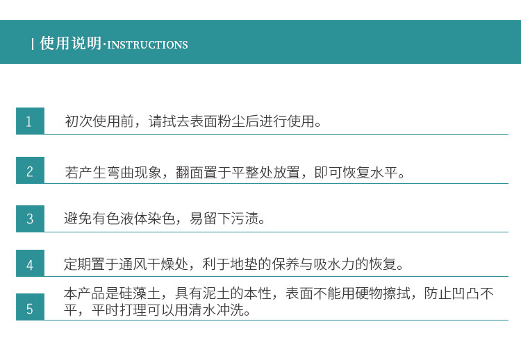 硅藻土地垫，穿鞋踩踏的可行性探讨,精细解析评估_UHD版24.24.68