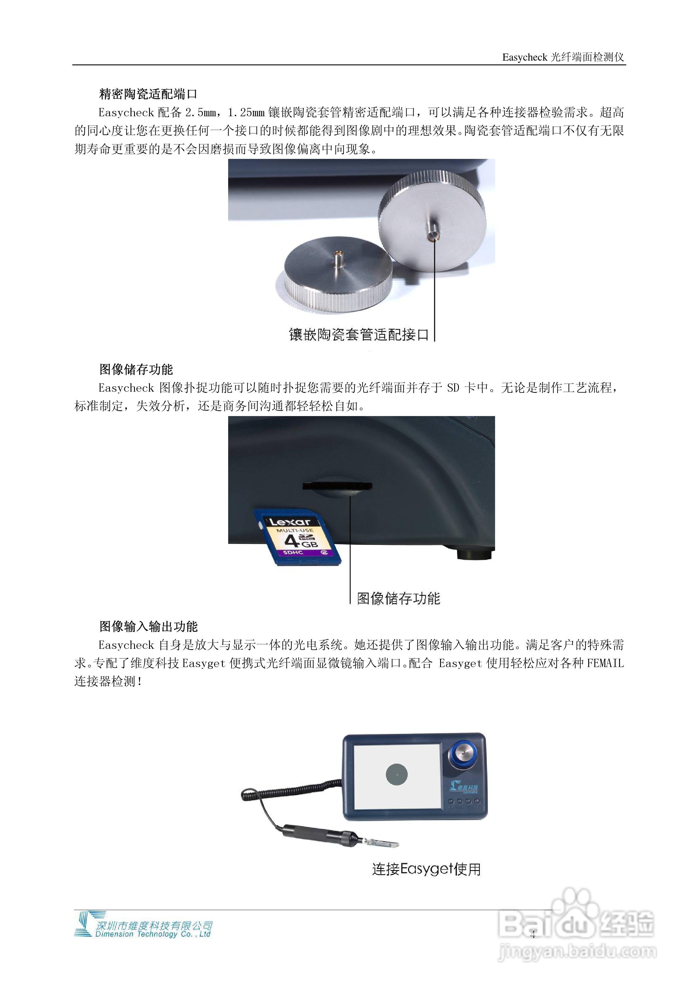 粗糙度仪设置指南,实证说明解析_复古版67.895